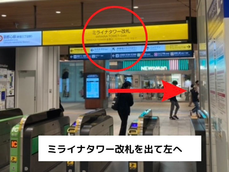 アクセスに便利
